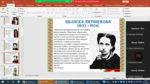 08 урок-присвята
