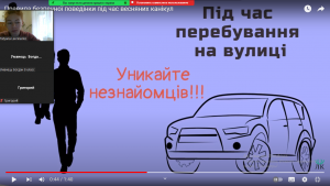08 бесіда з БЖД