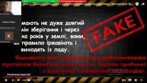 08 квест «Мінна безпека»