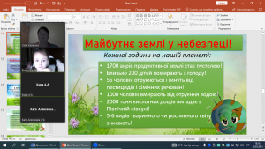 08 екологічна вікторина