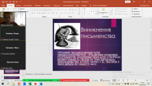 08 інформаційна хвилинка