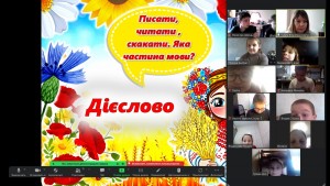 09 Слово до слова