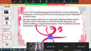 09 інформаційна година