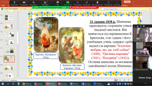 09 година спілкування