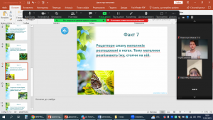 09 виховна година