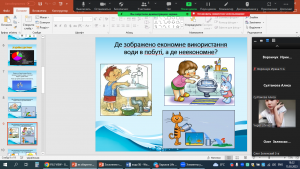 09 інформаційна година