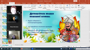 09 онлайн-урок з БЖД
