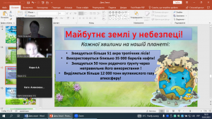 09 екологічна вікторина