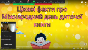 01 онлайн вікторина