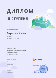 01 Буртова