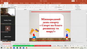 01 година спілкування