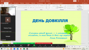 01 інформаційна хвилинка