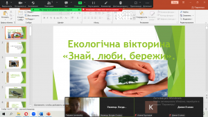 01 вікторина