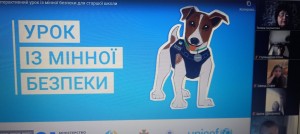 01 урок з БЖД