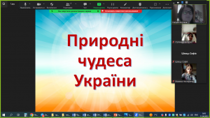 01 урок–присвята