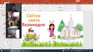 01 година спілкування
