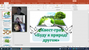01 квест-гра