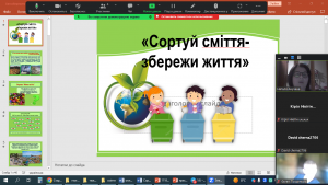 01 урок-тренінг