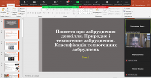 01 година спілкування