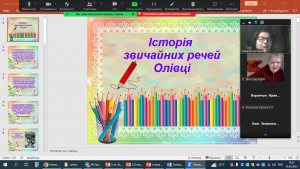 01 інформаційна година