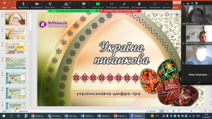 01 шифро-гра