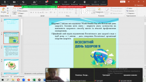 01 година спілкування