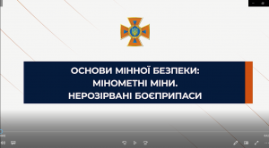 01 інформаційна хвилина