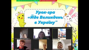 01 урок-гра