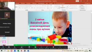 01 спілкування