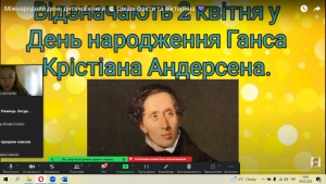 02 онлайн вікторина
