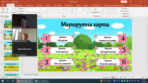 02 квест-гра