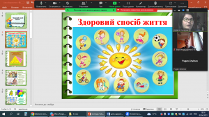 02 інформаційна година