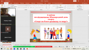 02 година спілкування