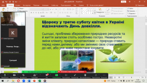02 інформаційна хвилинка