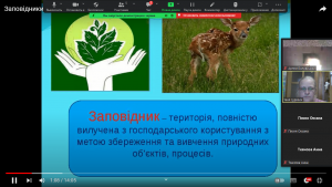 02 онлайн-подорож