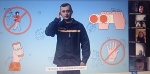 02 урок з БЖД