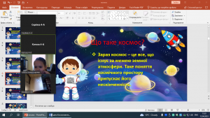 02 година спілкування