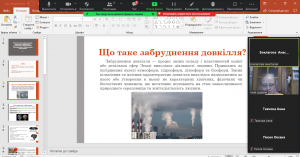 02 година спілкування