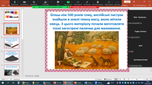 02 інформаційна година