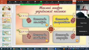 02 шифро-гра