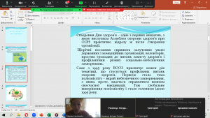 02 година спілкування