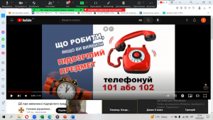 02 пам'ятка з БЖД