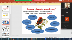 02 вікторина