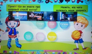02 година спілкування
