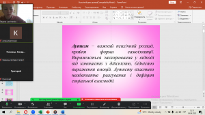 02 спілкування