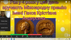 03 онлайн вікторина