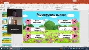 03 квест-гра