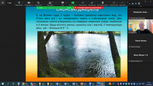 03 урок–присвята