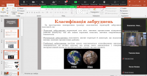 03 година спілкування
