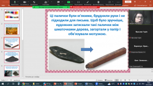 03 інформаційна година